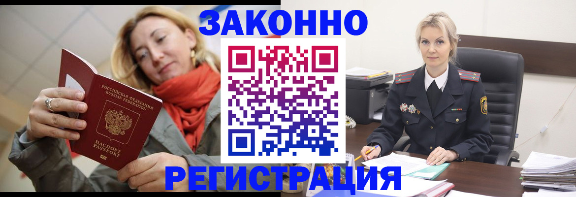 пропишу в квартире в Брянской области